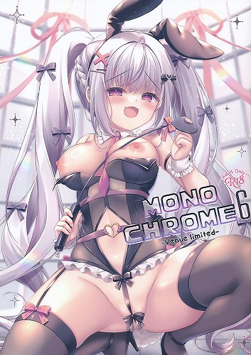 Monochrome 6 Venue limited