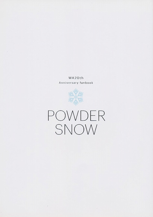 POWDER SNOW WA20th Anniversary fanbook