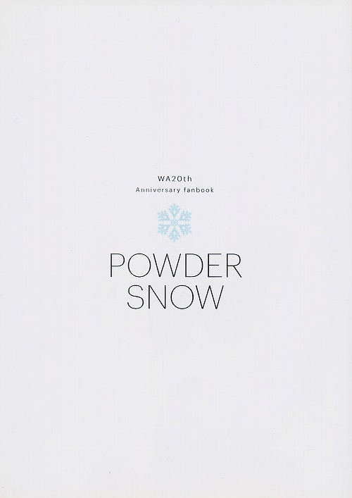 POWDER SNOW WA20th Anniversary fanbook