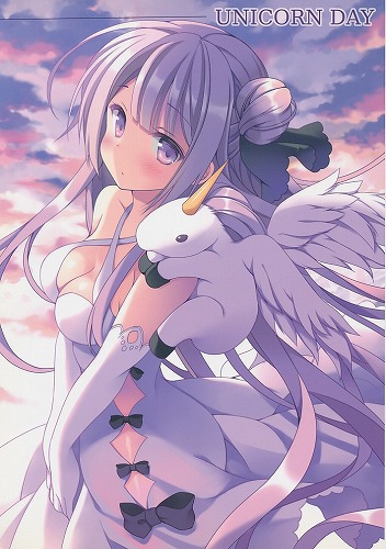 UNICORN DAY