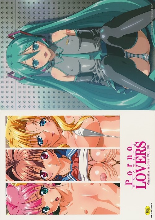下敷付) Porno LOVERS