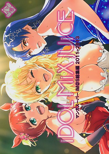 iDOL Mix JUiCE