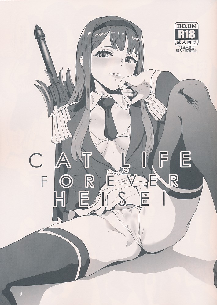 CAT LIFE FOREVER HEISEI