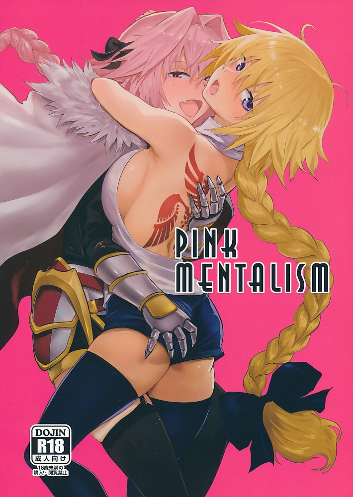 PINK MENTALISM