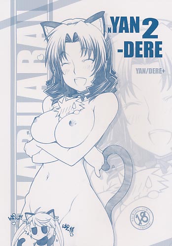 NYAN-DERE 2