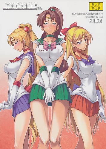 月火水木金土日 3