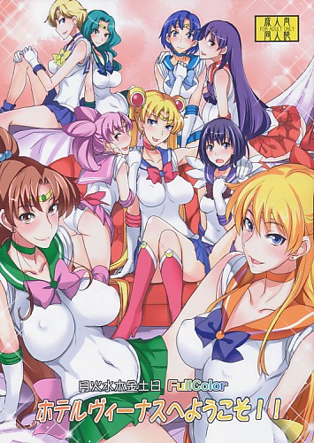 ホテルヴィーナスへようこそ!!