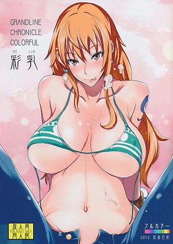 彩乳