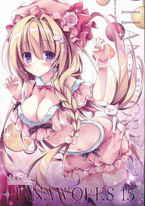 HANA WORKS 15