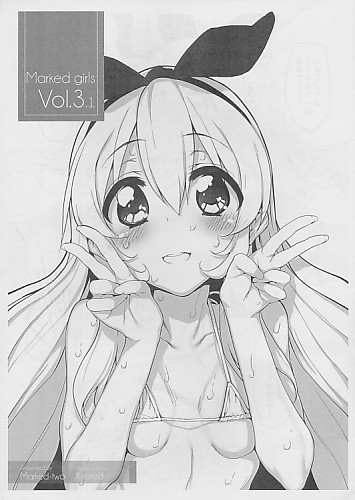 Marked girls Vol.3.1