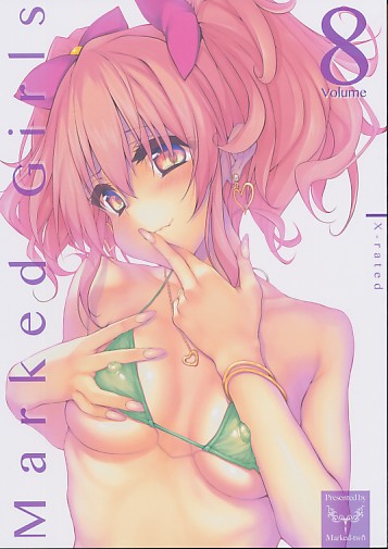 Marked Girls Vol.8