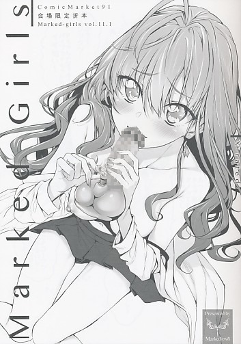 会場限定折本 Marked Girls vol.11.1