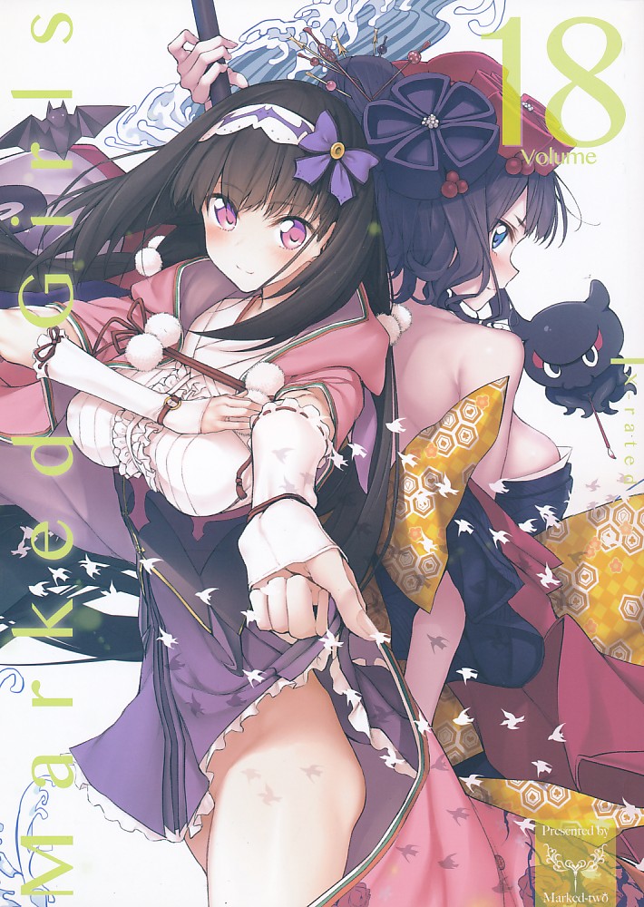 Marked‐girls Vol.18