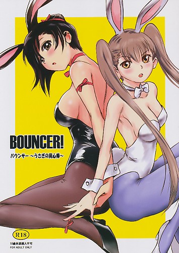 BOUNCER! うさぎの用心棒