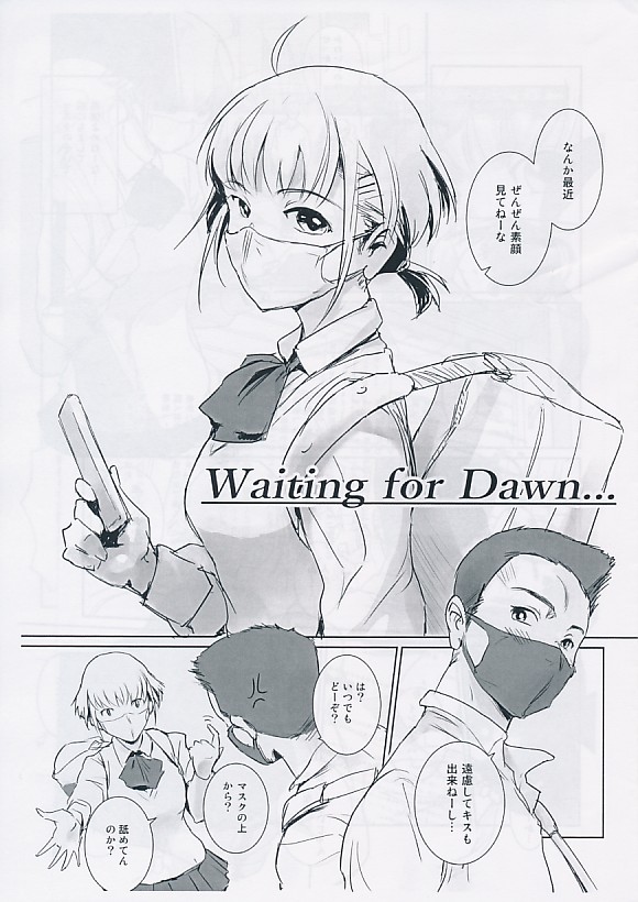 Waiting for Dawn…