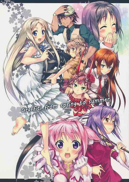 Graffiti from spring to summer