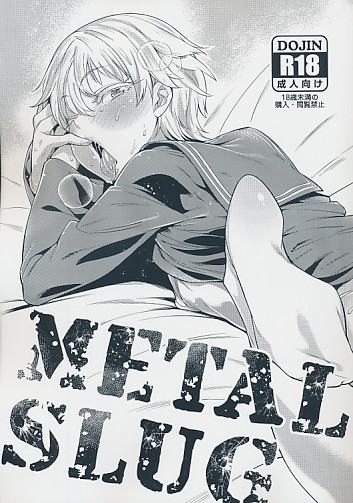 METAL SLUG