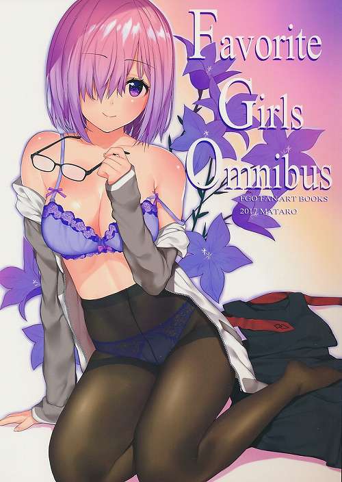 Favorite Girls Omnibus