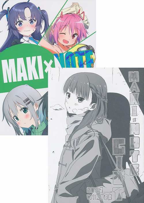 コミケ101・2点セット( MAKI×NOTE #1 / MAKI×NOTE GIFT )