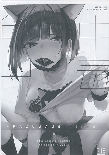 KAZUSAddiction α