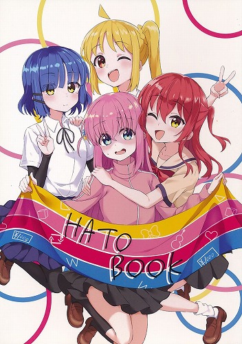 HATO BOOK