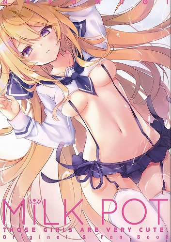 MiLK POT