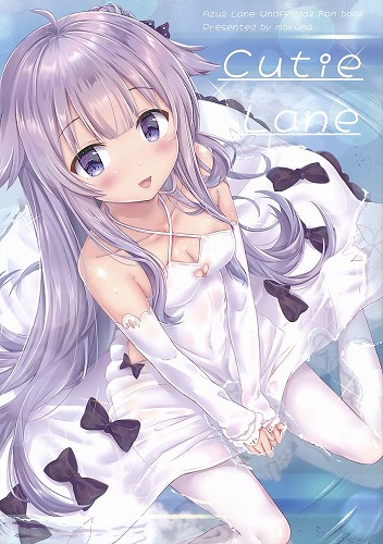CutieLane