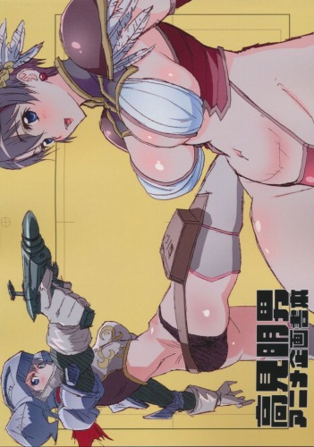 高見明男アニメ企画書本