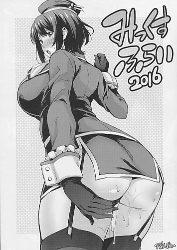 みっくすふらい 2016
