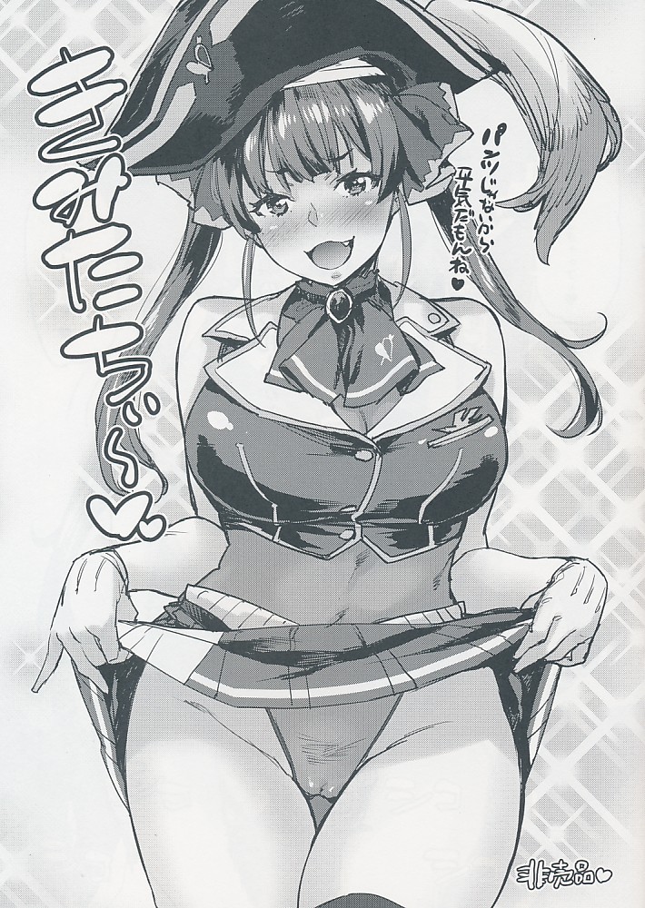 きみたちぃ~