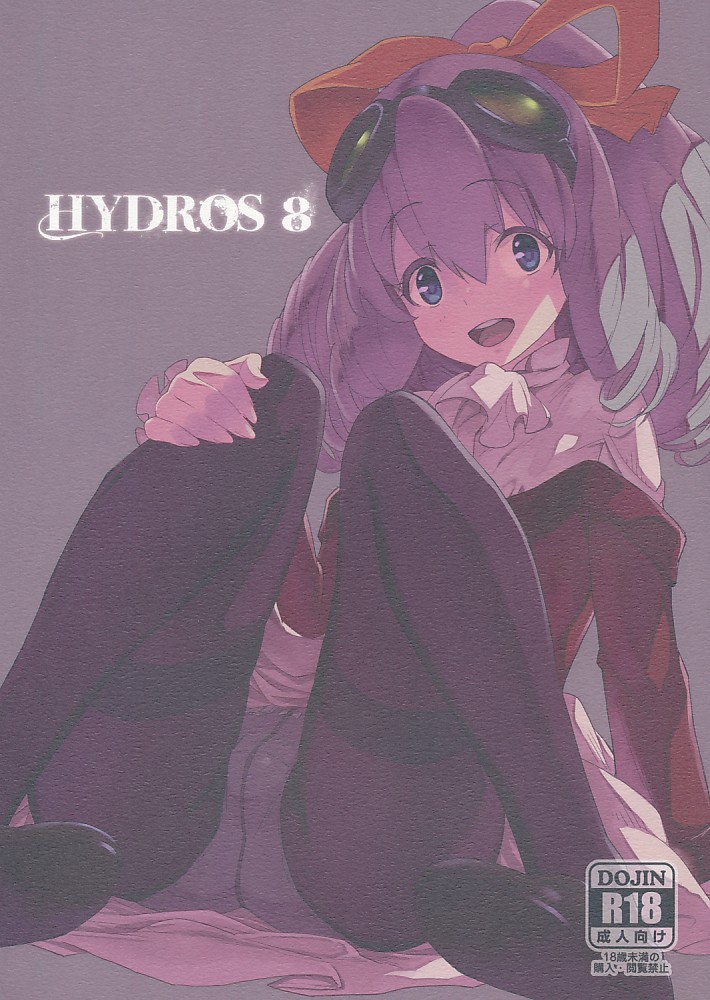 HYDROS 8