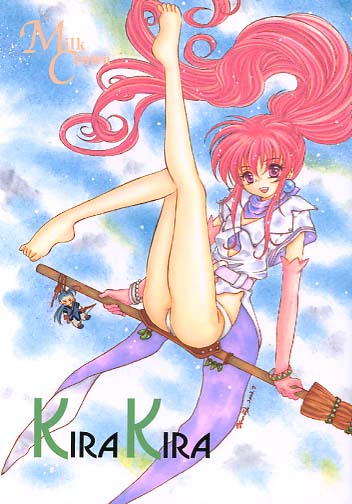 KIRAKIRA