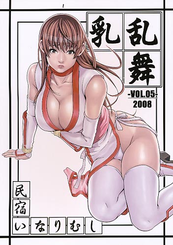 乳乱舞 VOL.5