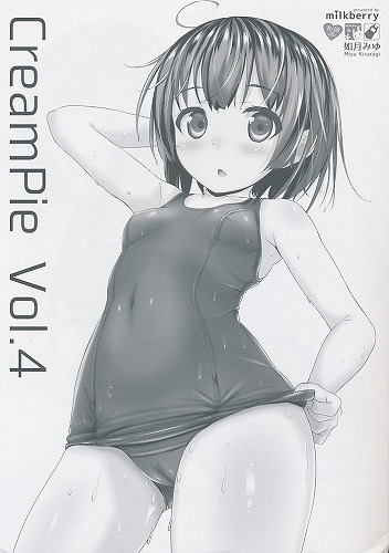 CreamPie Vol.4