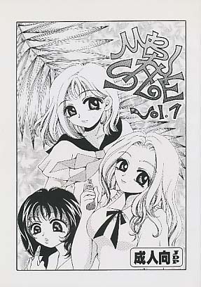 MB STYLE Vol.1