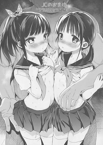 JCのおまけ