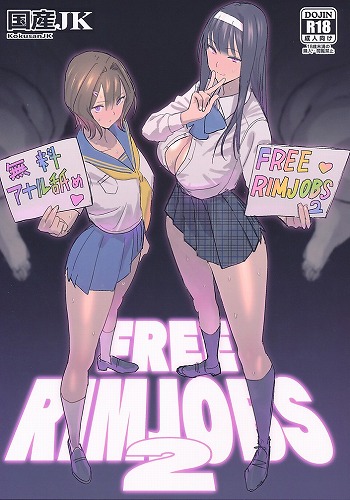 FREE RIMJOBS2