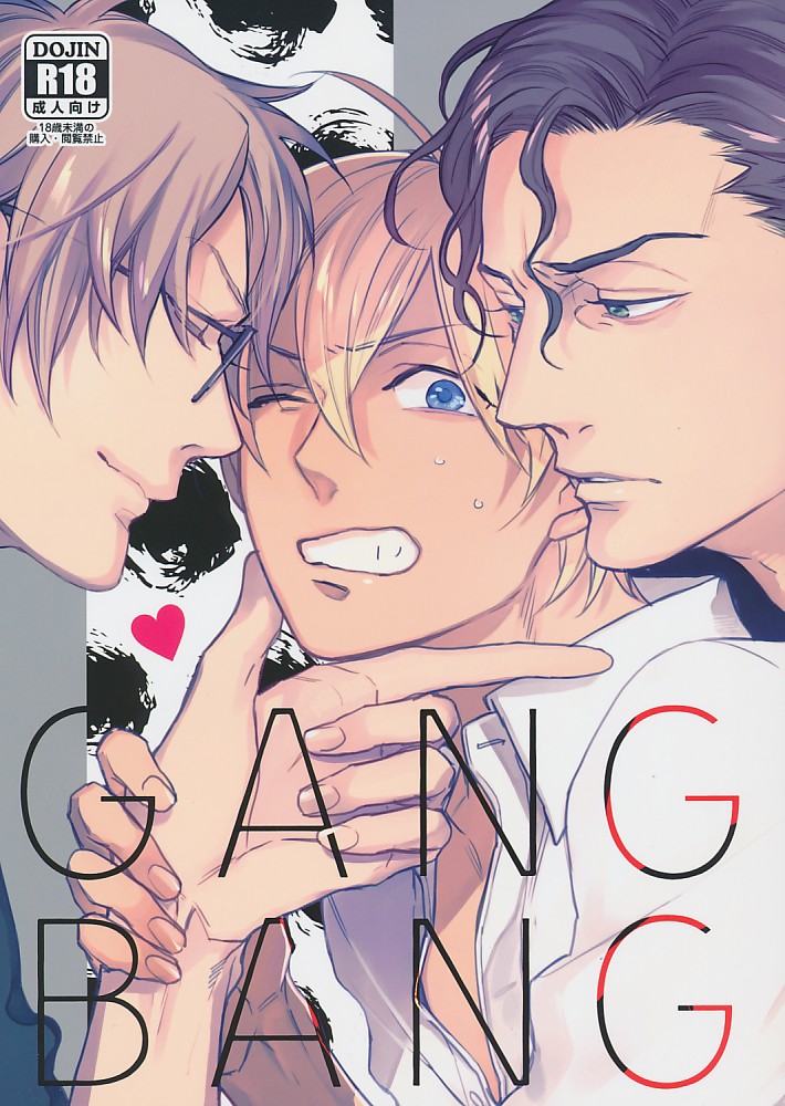 GANG BANG