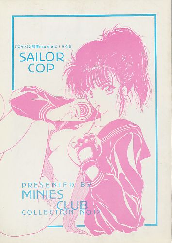 SAILOR COP