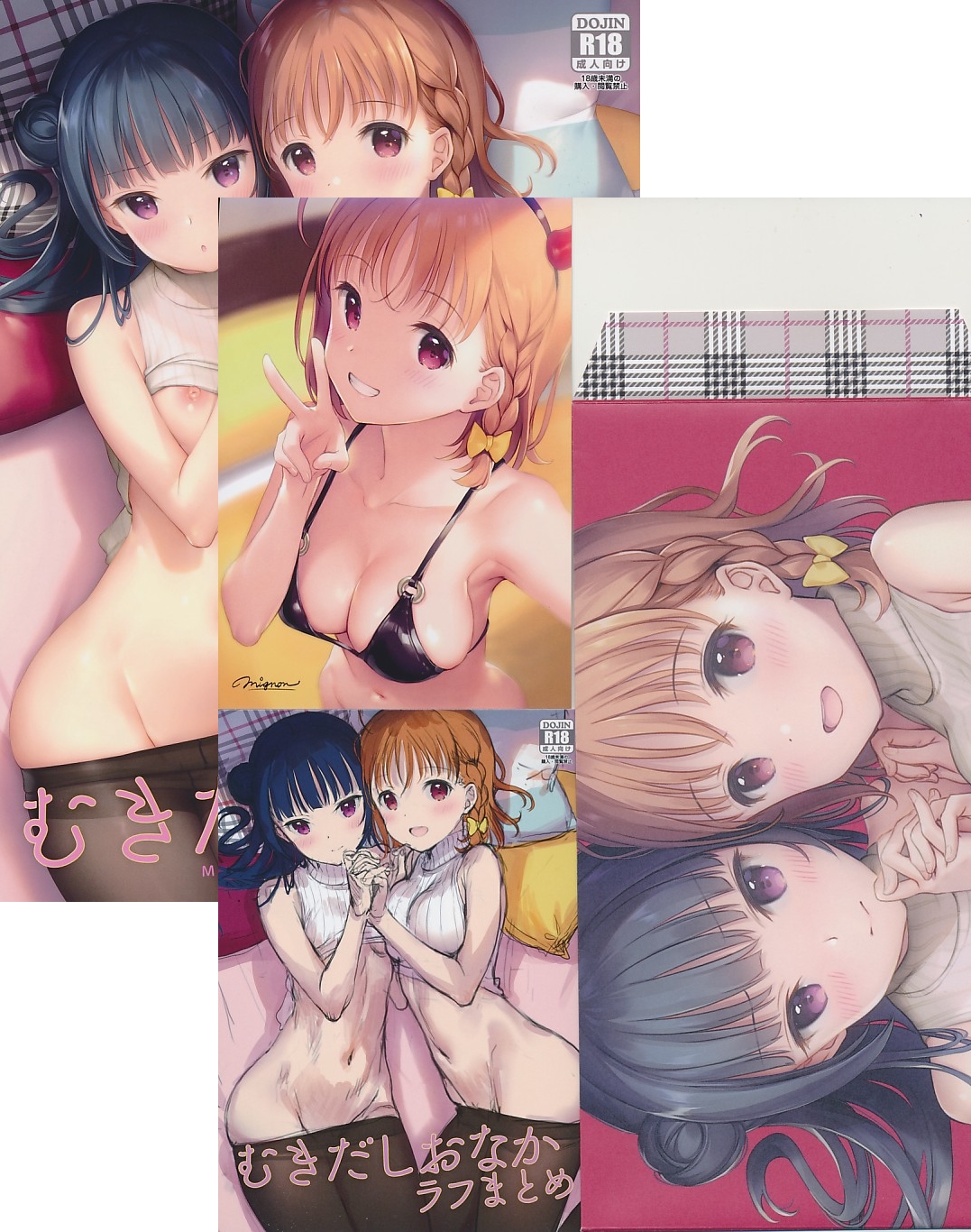 MIGNON WORKS 4点セット