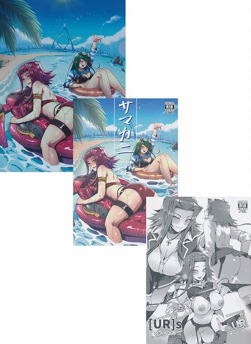 コミケ100/3点セット(サマカニ+Urｓ+A4クリアファイル)