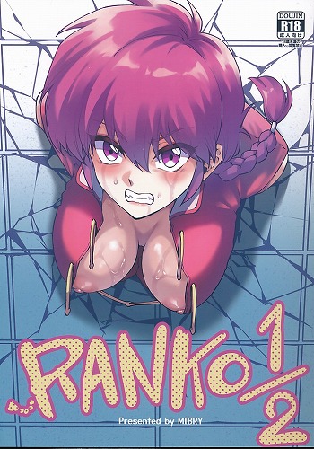 RANKO1/2