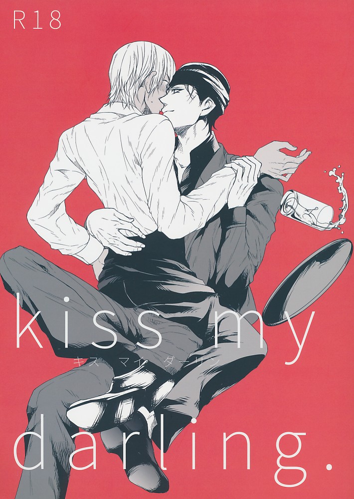 kiss my darling.