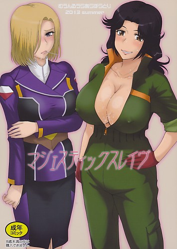 マジェスティックスレイヴ