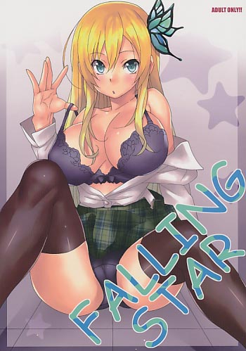 FALLING STAR