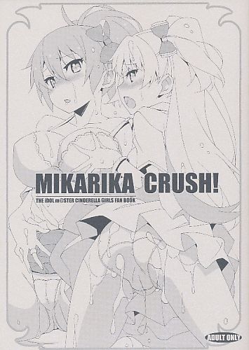 MIKARIKA CRUSH!