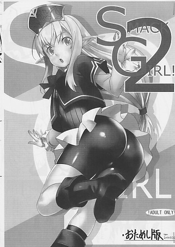 SMACK GIRL！ 2 おためし版 ver20100321