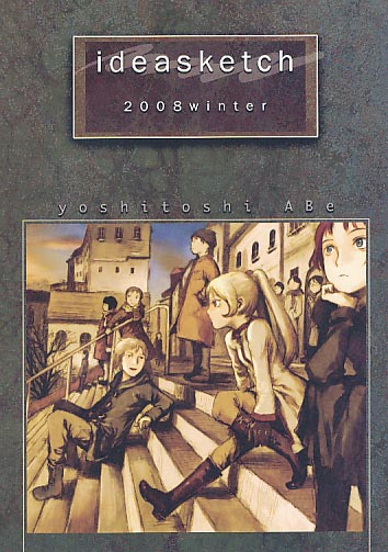 ideasketch 2008winter