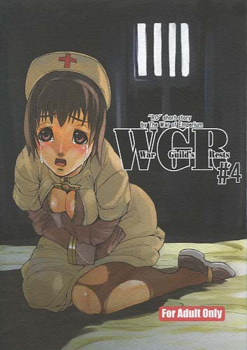 War Guild's Rests #4