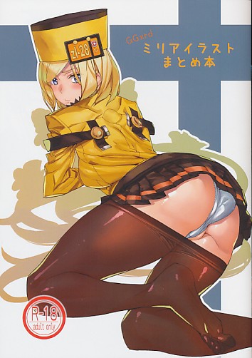 ミリアイラストまとめ本